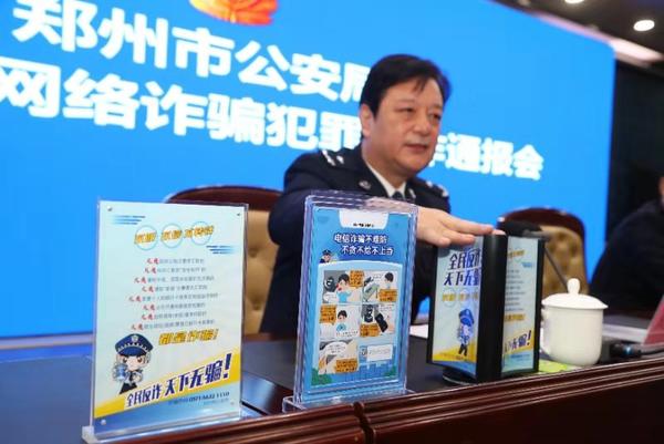 河南澳华诈骗最新消息揭秘，日常趣事中的警示与温馨提醒