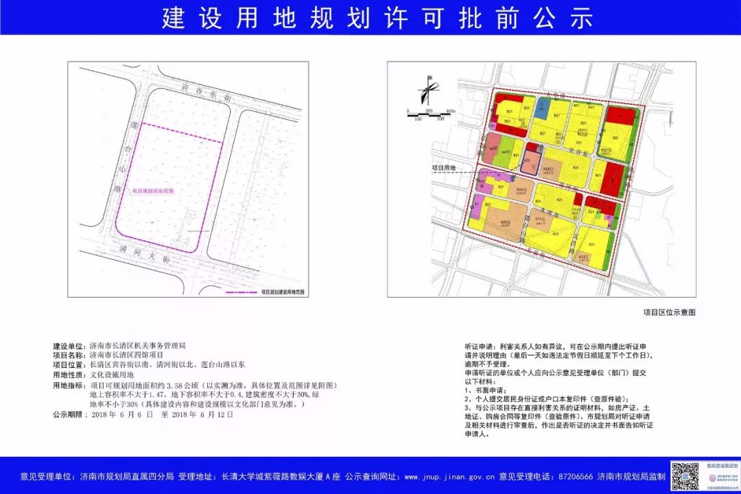 长清汇桥城最新动态与小巷深处的独特风情