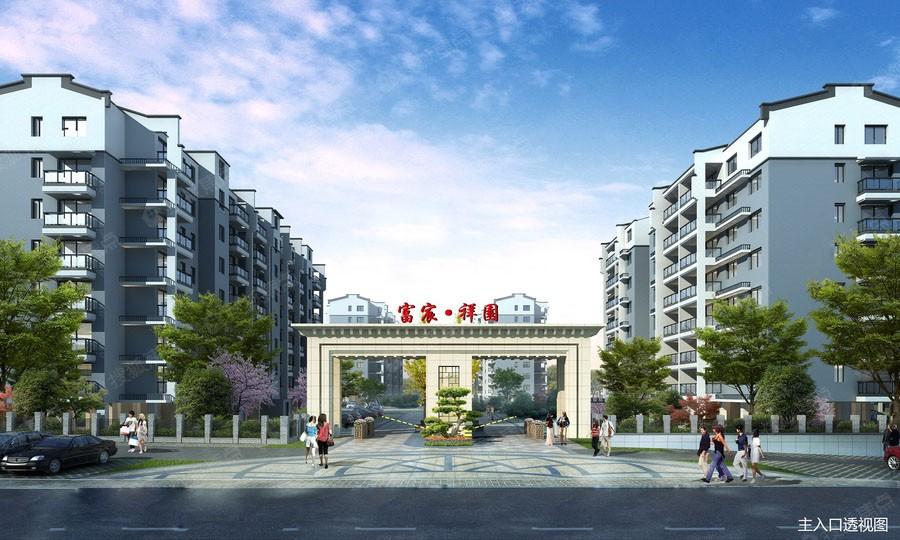 歙县富宸和园最新房价揭秘，小巷深处的惊喜探索之旅