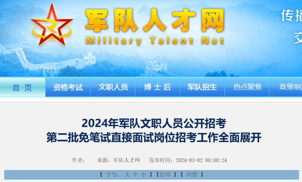 嵊州工友人才网最新招聘启事，开启温馨的求职之旅