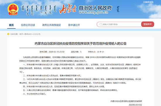 轻质建筑材料制造 第440页