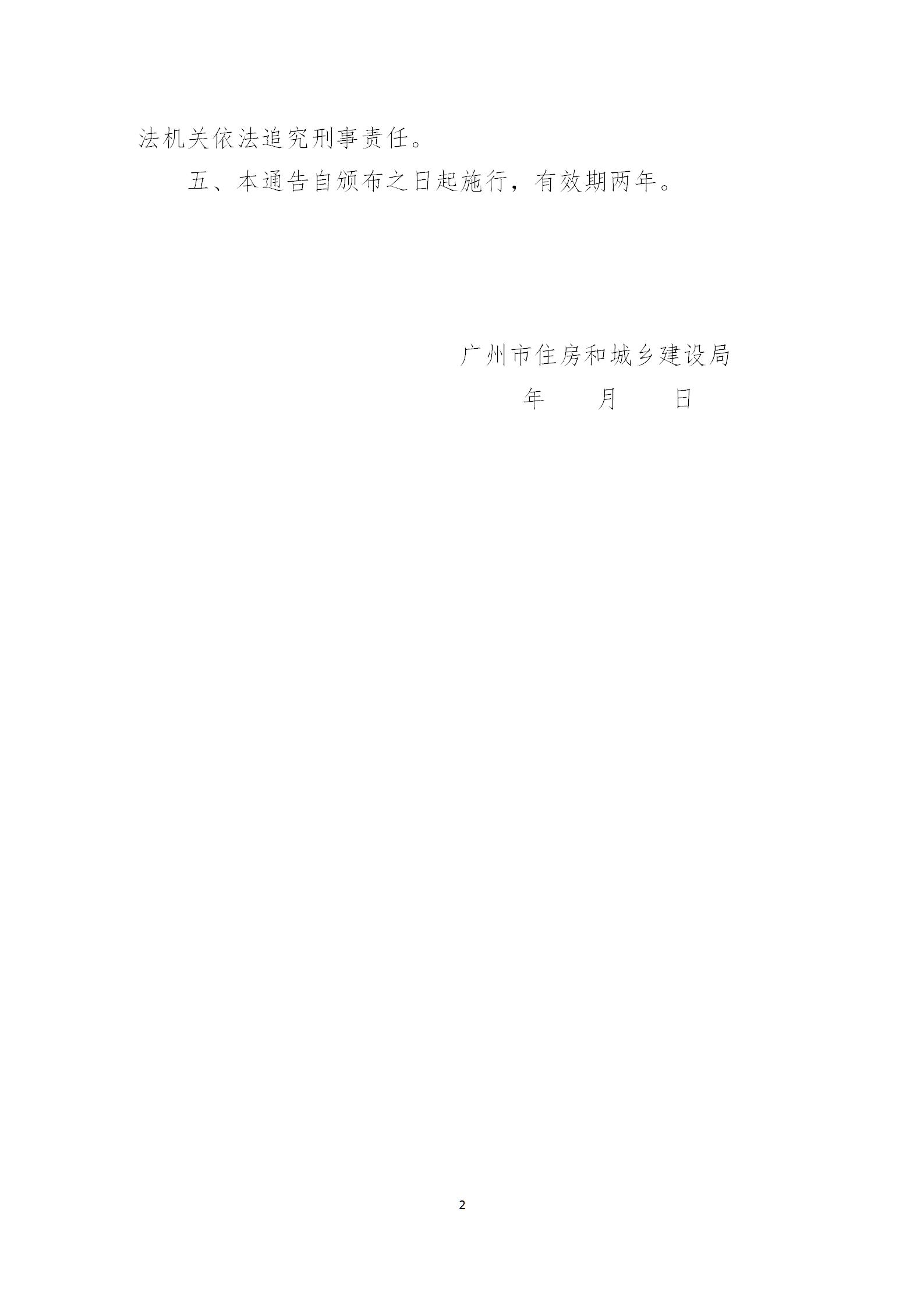 阳西电厂二期工程最新进展，绿色之旅寻求内心平静之路