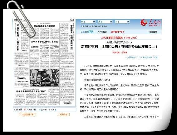 建筑砌块制造 第444页
