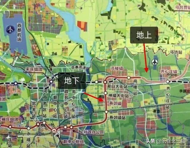 北京平谷地铁最新动态更新