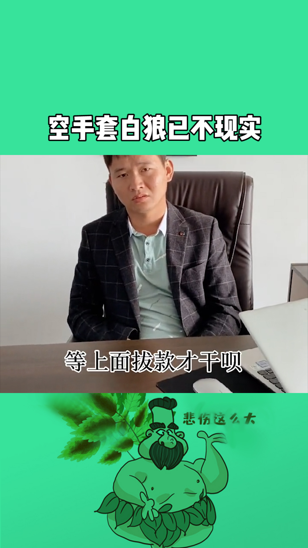 空手套白狼最新技术，点燃激情，激发励志火花