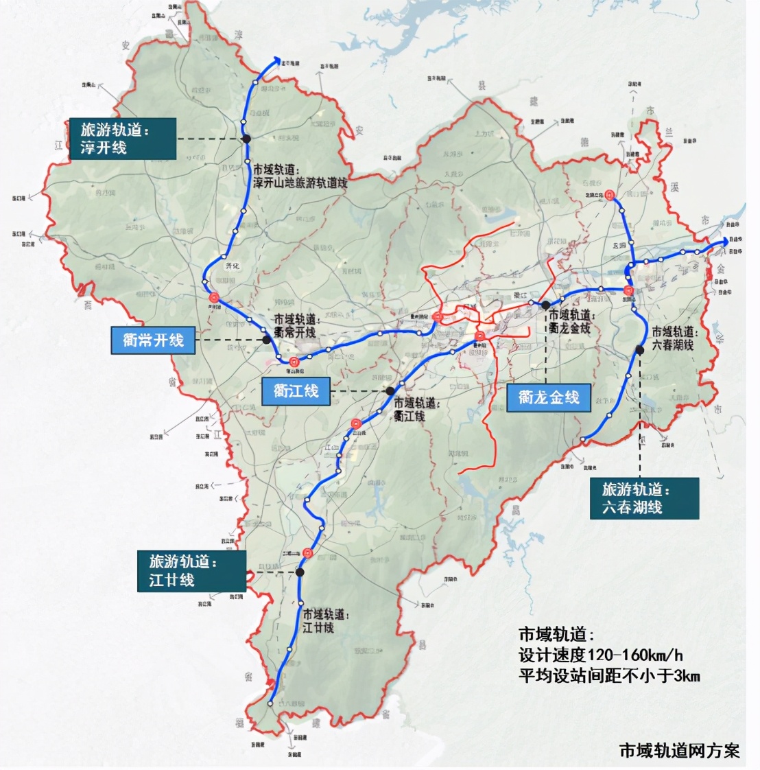 衢州铁路规划新动态，变化中的机遇，自信与成就之源