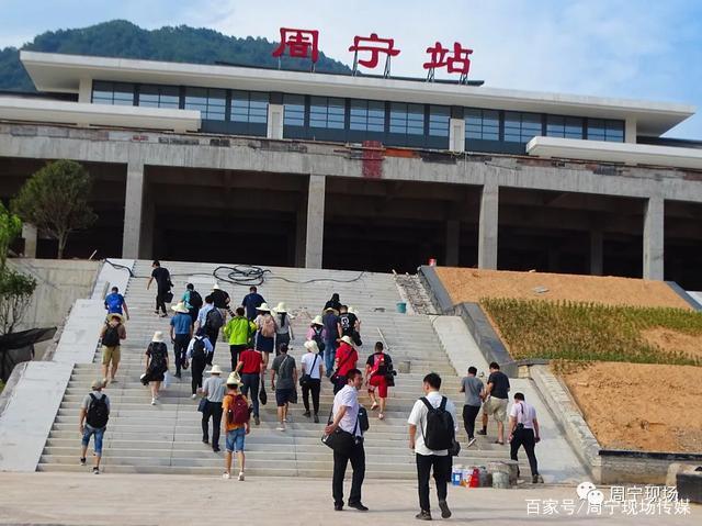 周宁火车站最新消息及步骤指南全解析