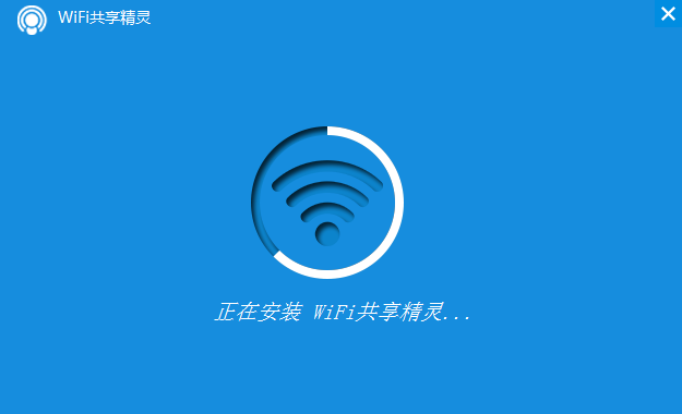 WiFi精灵最新版本3.2，连接无线网络的详细步骤指南