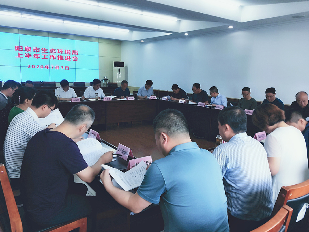 阳泉环保局，科技引领绿色未来，前沿环保新篇章体验报告