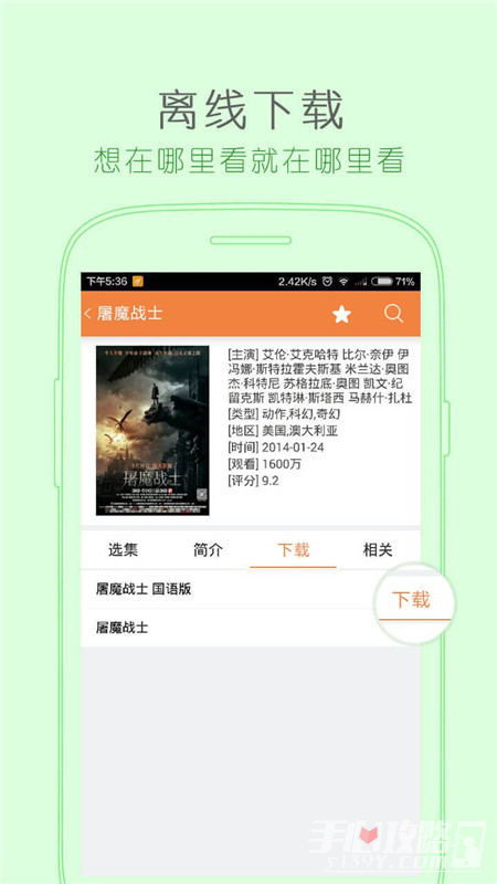 万能影视下载最新版使用指南，轻松获取最新版本的万能影视下载
