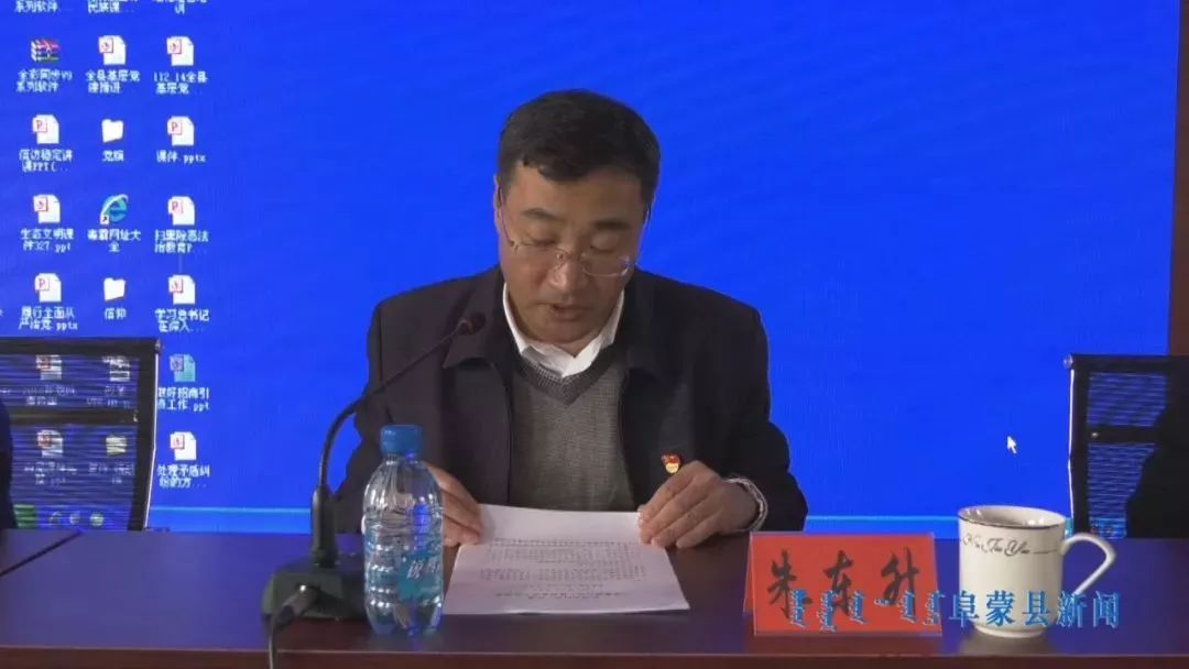 阜蒙县反贪最新动态更新，反腐进展揭秘