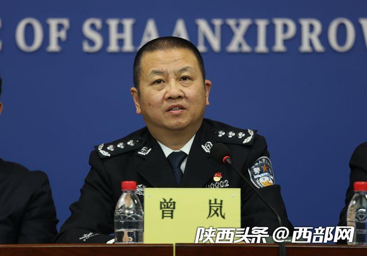 陕西省公安厅最新任命，变革力量引领新时代，自信与成就感彰显新篇章
