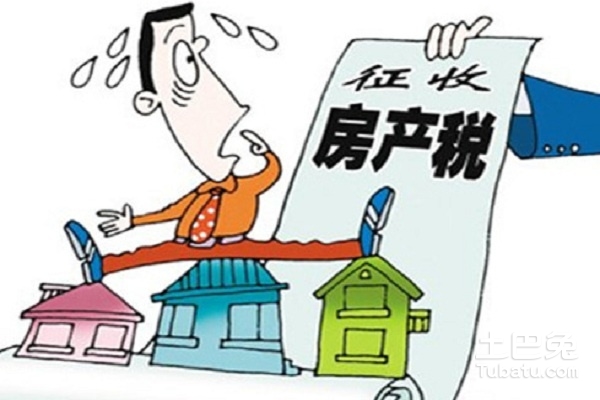 最新房产税征收标准详解及申报步骤指南