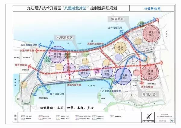 双流九江最新规划图解析，观点论述与规划展望