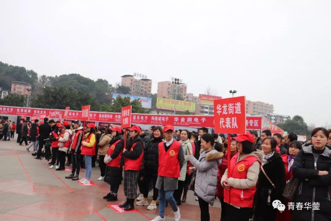 华蓥工业园区高薪招聘科技人才，革新未来生活的高科技盛宴