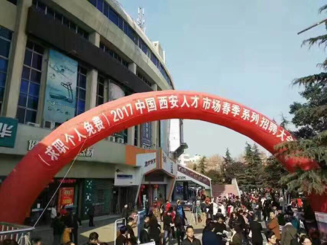 汉中人才市场最新招聘，小巷深处的独特机遇与隐藏的特色小店求职指南