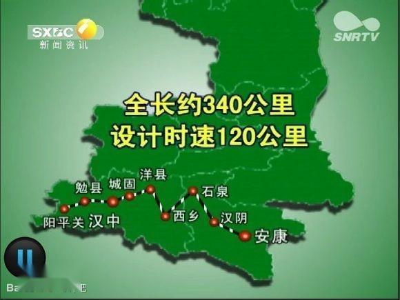 阳安铁路二线最新进展，科技重塑交通，未来出行新体验