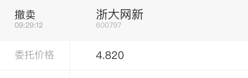 轻质建筑材料制造 第436页