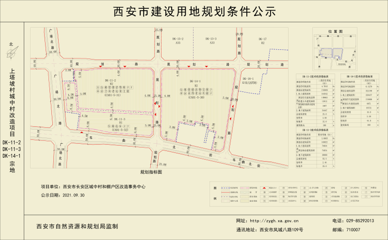 上塔坡城中村改造最新进展，重塑城市面貌的典范进展报道