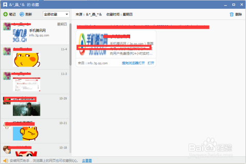 「揭秘时刻！最新版QQ全新功能亮相，等你来体验！」