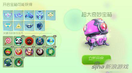球球圣衣合成材料最新揭秘，奇幻合成之旅启程