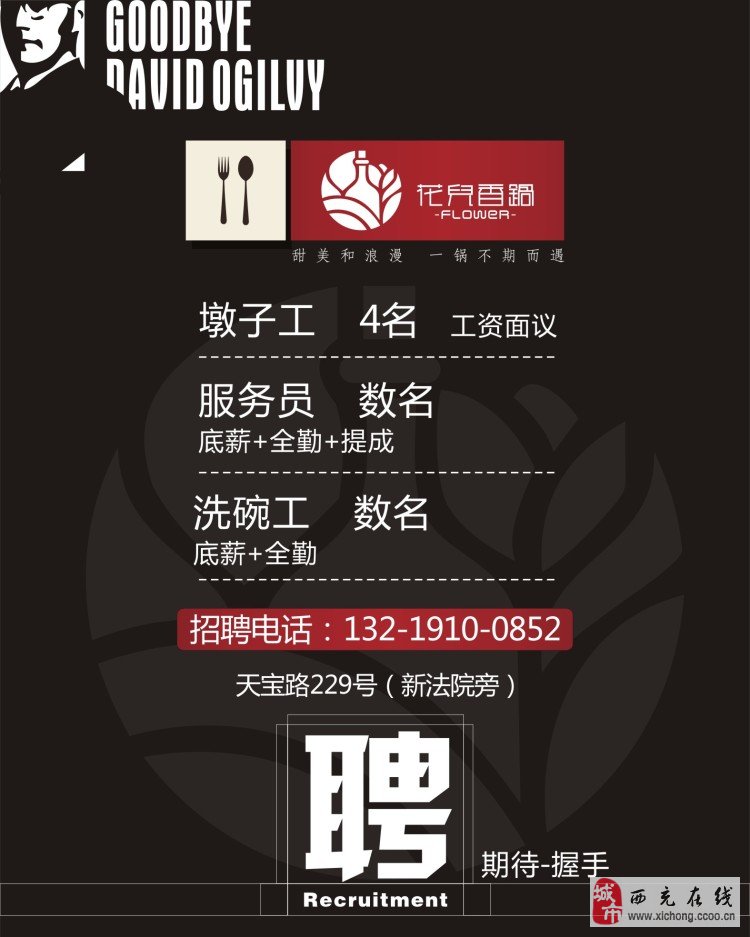 南漳最新服务员招聘，职业概述、要求及就业机会一览