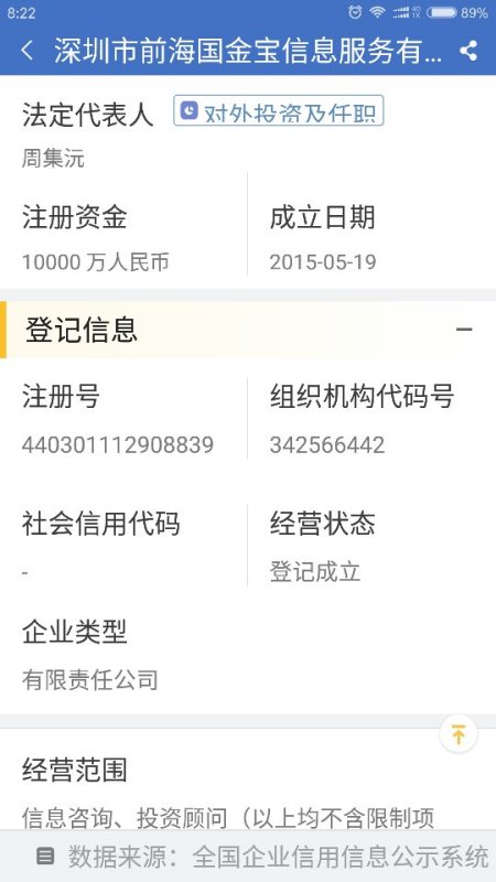 国金宝最新动态回顾与展望，回望过去，前瞻未来