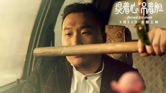 车震引发的血案，力量与励志之旅的交织变化故事