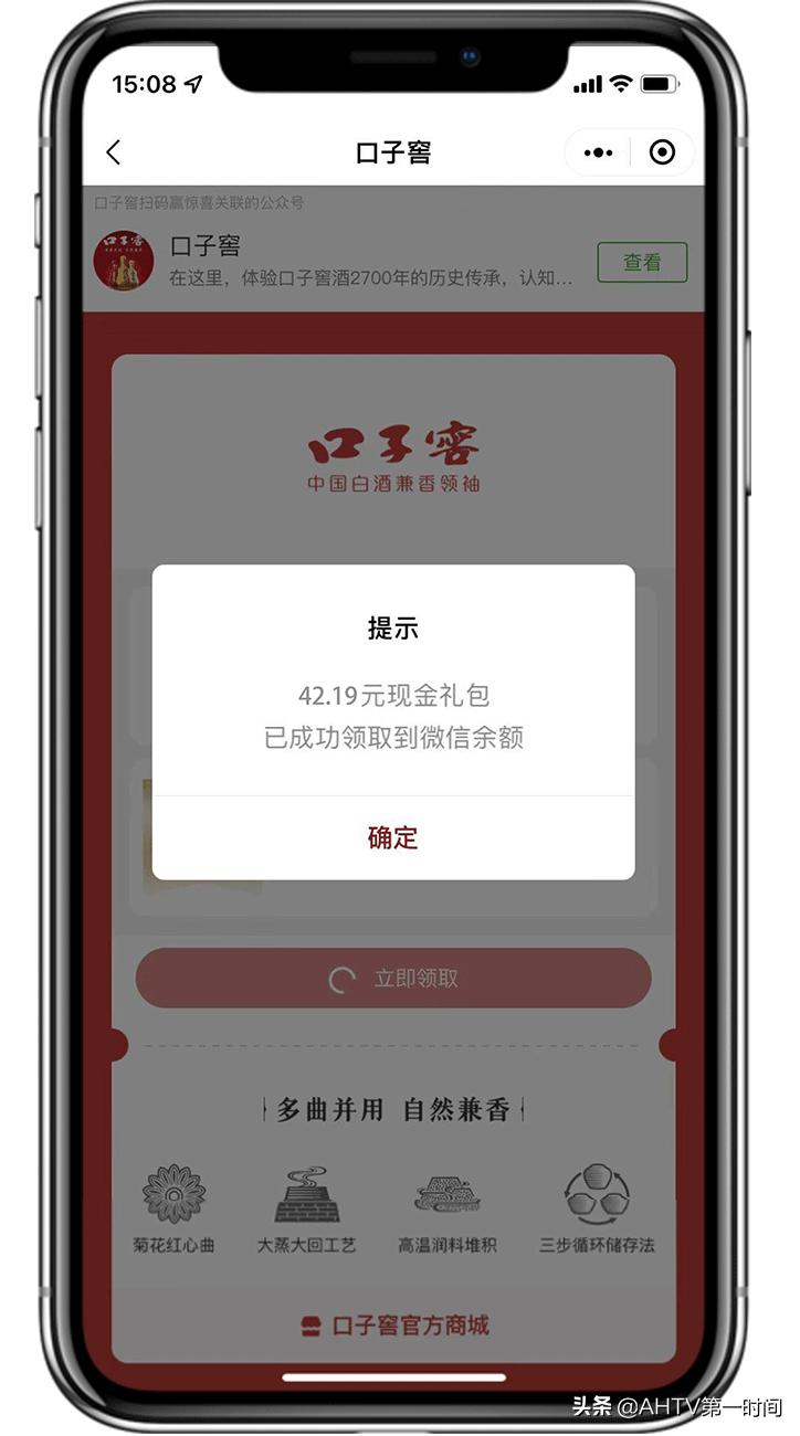 最新微信贷款口子整理，一场探索自然美景的金融旅行