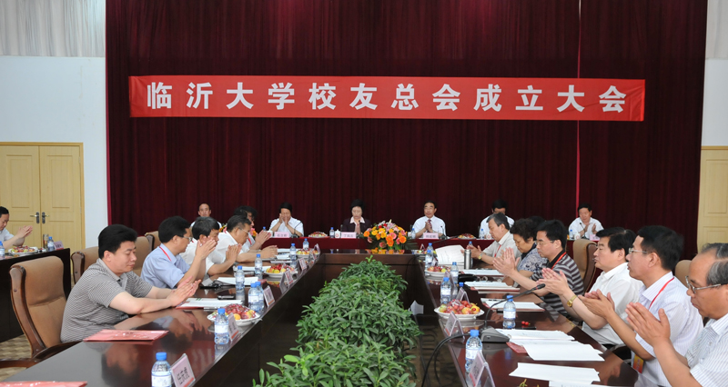 临沂大学最新领导班子概览，学校领导团队一览表