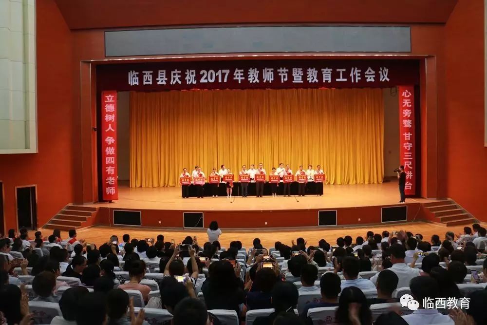邢台临西县最新领导团队概述及领导成员介绍