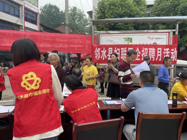 邻水最新招聘信息汇总✨📢