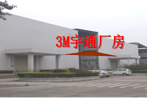 成都温江工厂最新招聘，科技前沿引领未来生活新体验，诚邀加入！