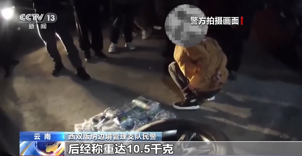 云南神秘小巷背后的最新运毒案揭秘