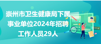 崇州焊工招聘信息，诚邀英才，启航焊接人生！