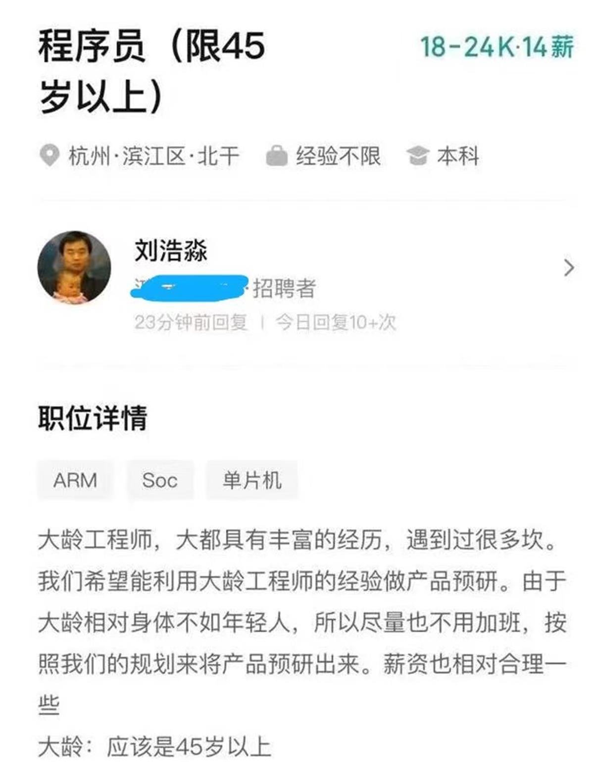 武汉适合45岁左右人群招工信息大放送，新机会等你来探索！