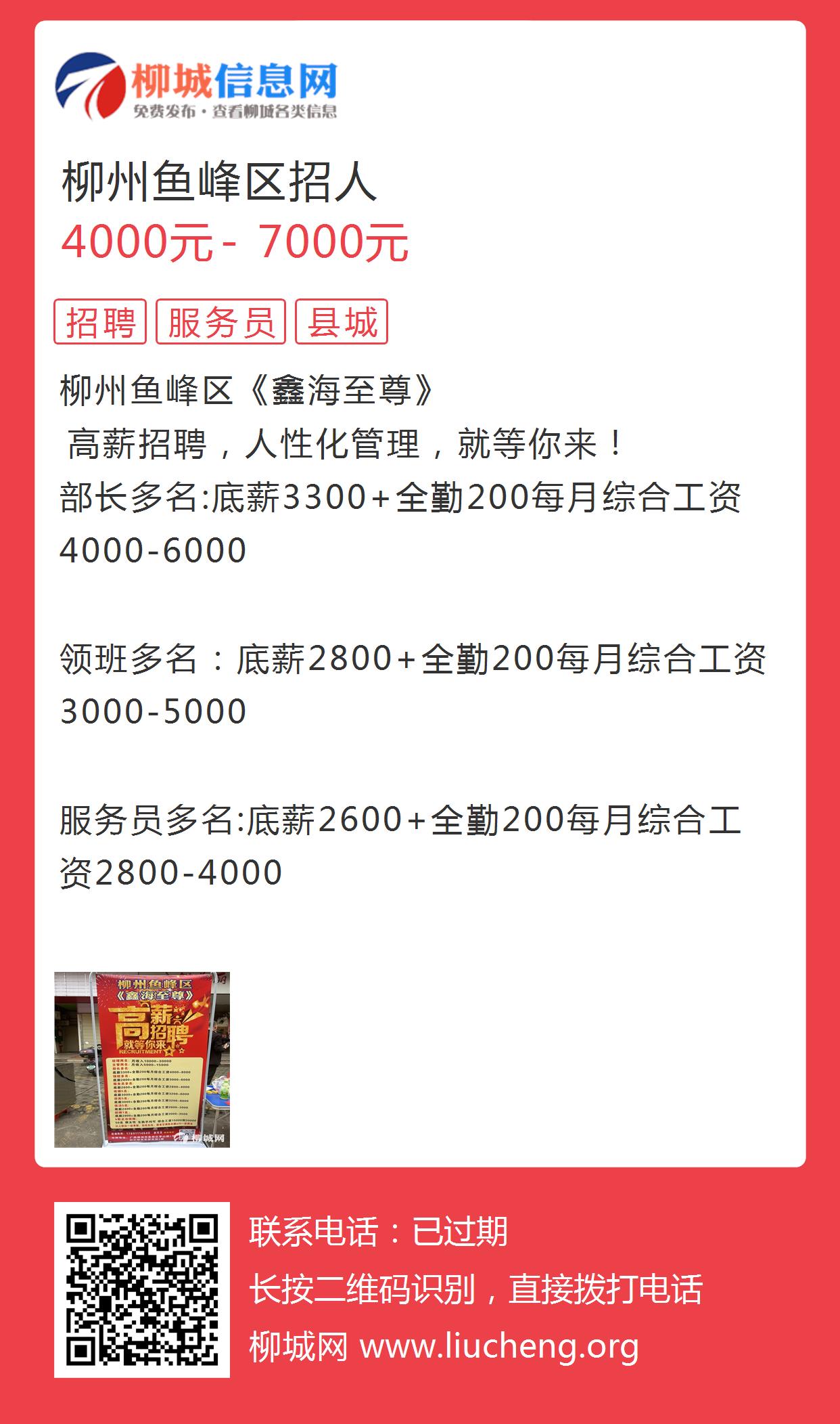 德保在线最新兼职招聘，小城的温暖奇遇等你来遇