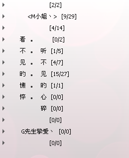 QQ情侣网名精选 2024版，浪漫满溢的爱情昵称汇总