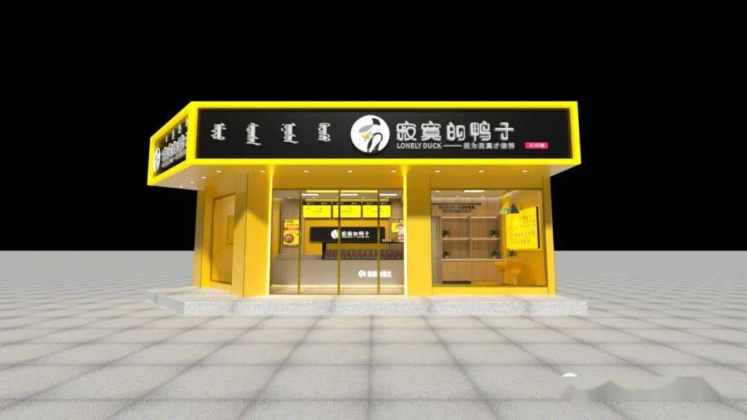 轻质建筑材料制造 第431页
