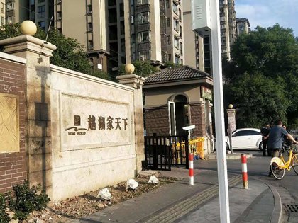 越府家天下最新动态揭秘，探索自然美景之旅，寻找内心宁静与平和的旅程