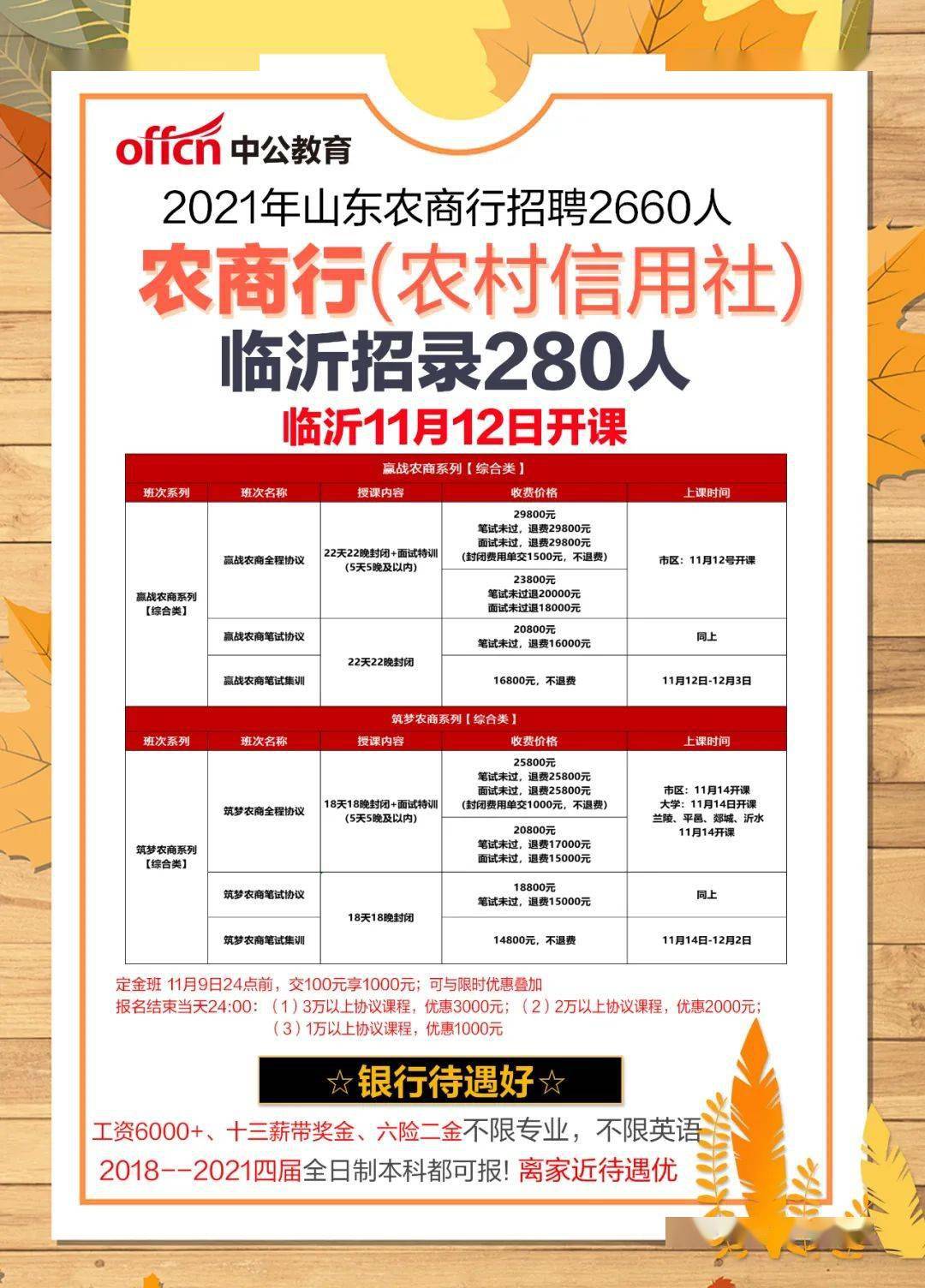 临沂半程女工最新招工，时代呼唤与女性力量的汇聚