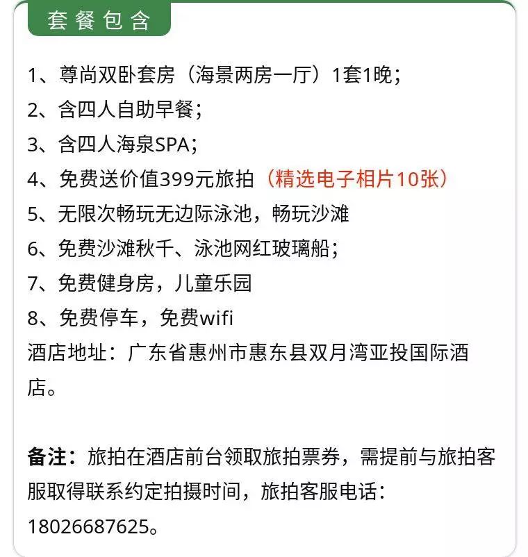 建筑砌块制造 第434页