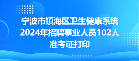 重磅首发，2024秭归最新招聘信息，智能科技让生活升级