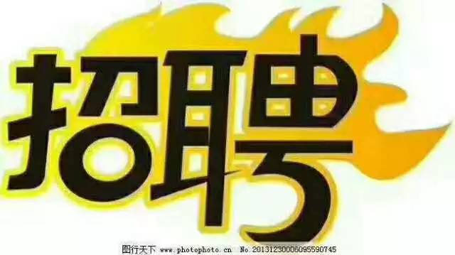 行唐招工吧最新招聘，科技引领求职新体验