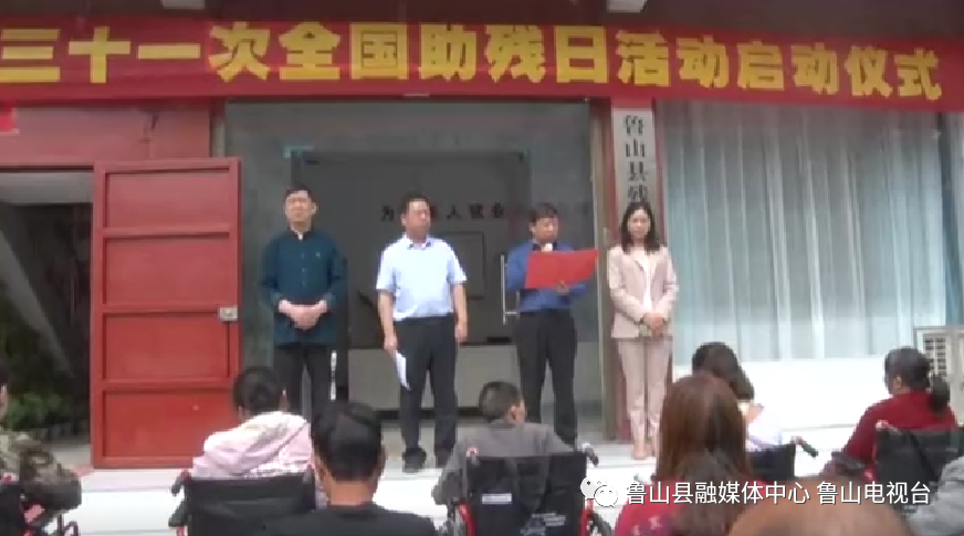 鲁山县最新新闻,鲁山县最新新闻