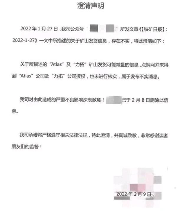 铁矿石最新行情揭秘，一段关于友情与陪伴的温馨故事探索其秘密