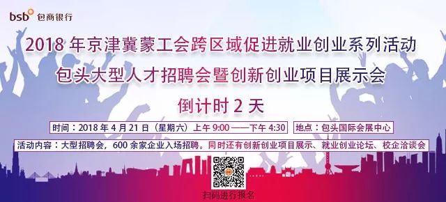 包头协警招聘最新信息及详细步骤指南