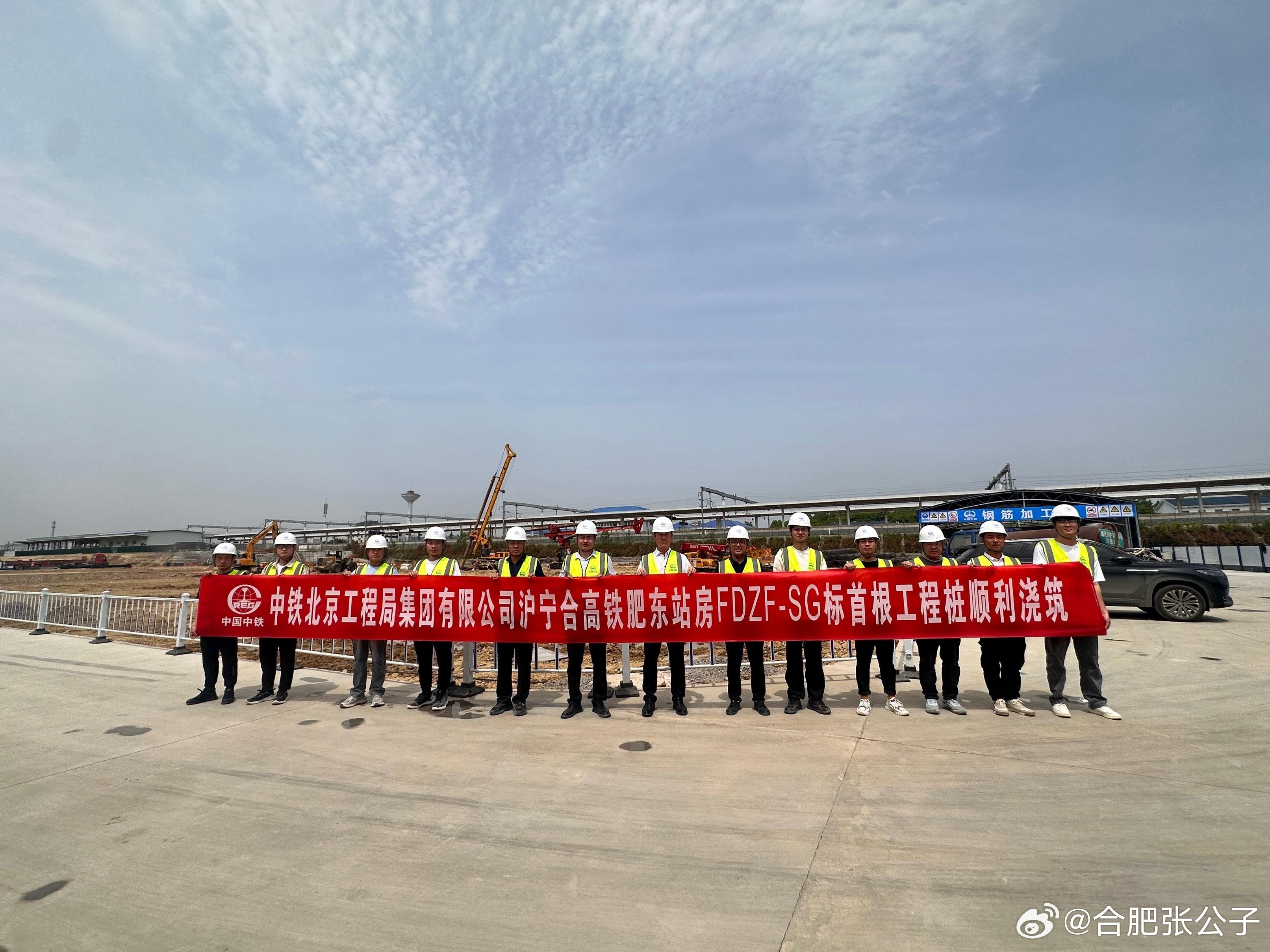 肥东站科技革新重塑生活体验，最新消息速递