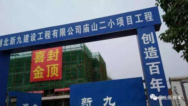 江夏庙山最新招聘信息及求职全攻略