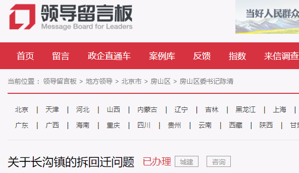 房山长沟最新招聘,房山长沟最新招聘——探寻职业发展的绿色通道